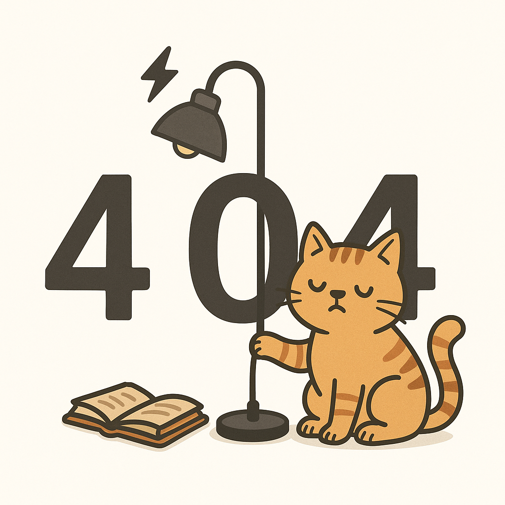 404 Error Illustration